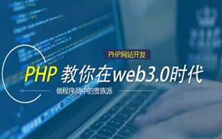 石河子 ,php声明和调用变量的符号是什么？